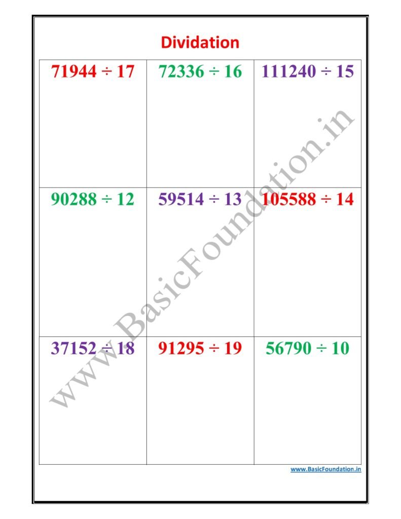 Dividation Worksheet 