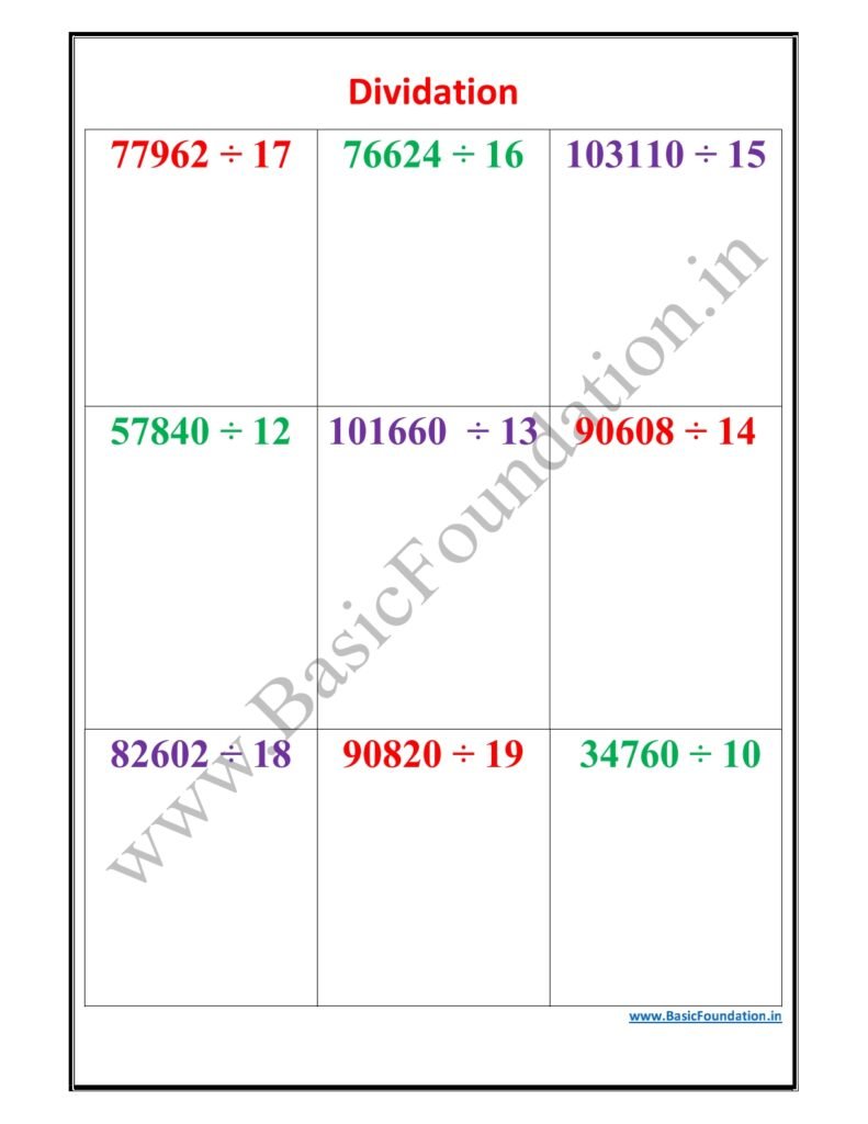 Dividation Worksheet 