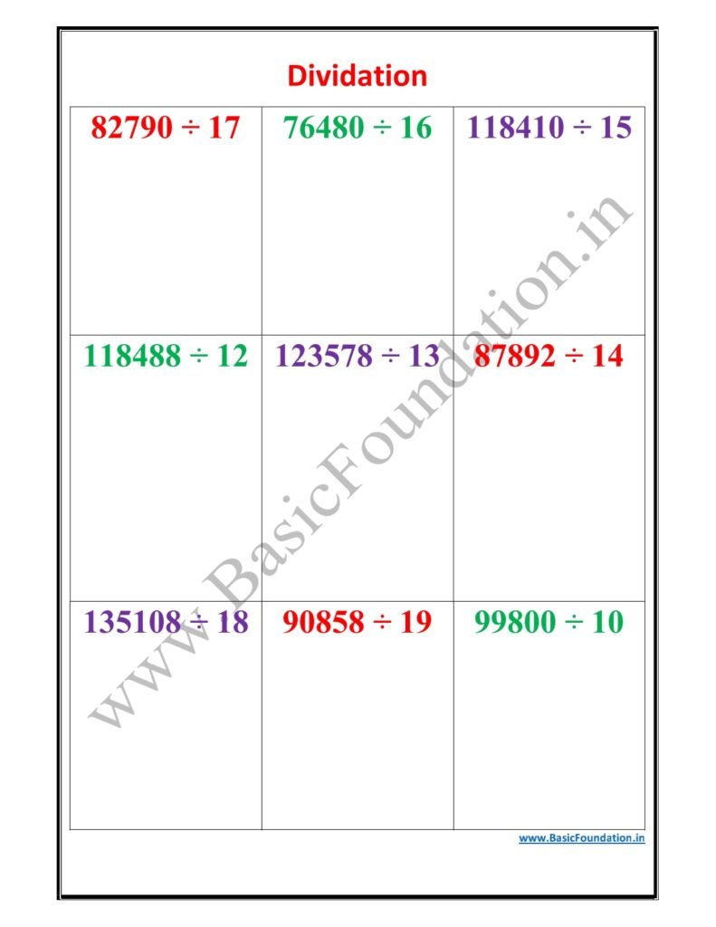 Dividation Worksheet 