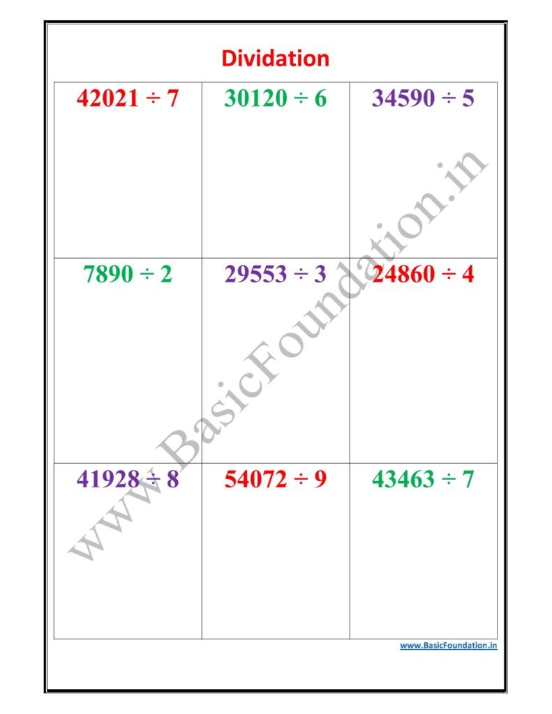 Dividation Worksheet