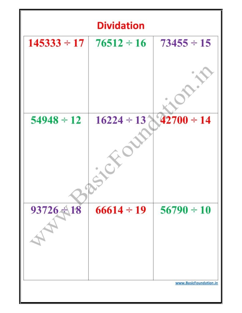 Dividation Worksheet 