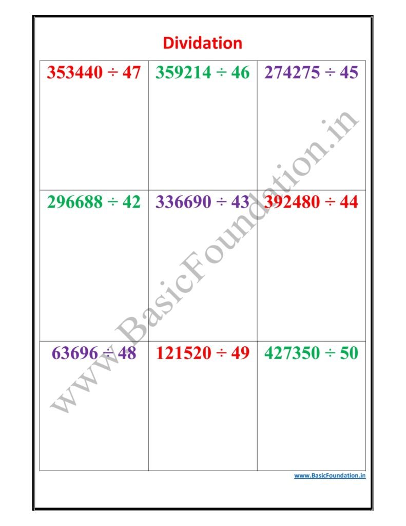 Dividation Worksheet