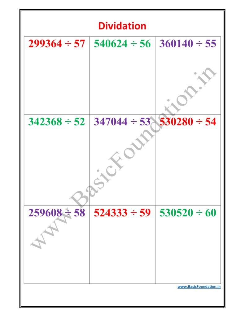 Dividation Worksheet