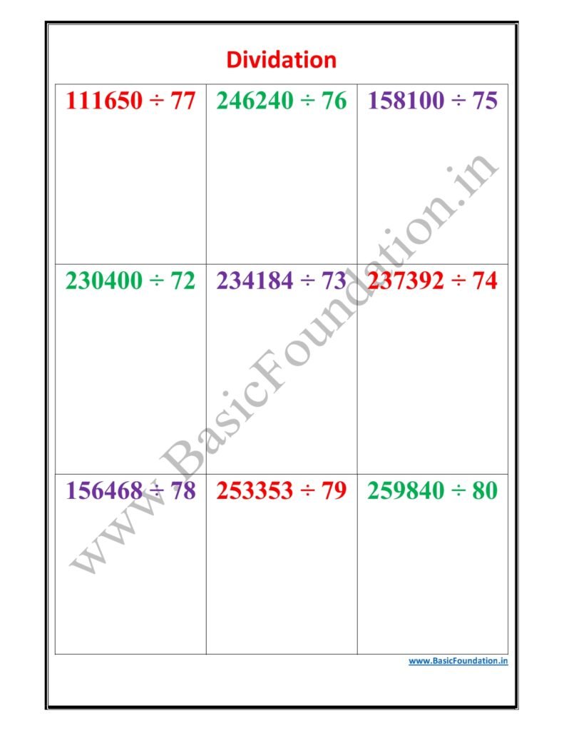 Dividation Worksheet