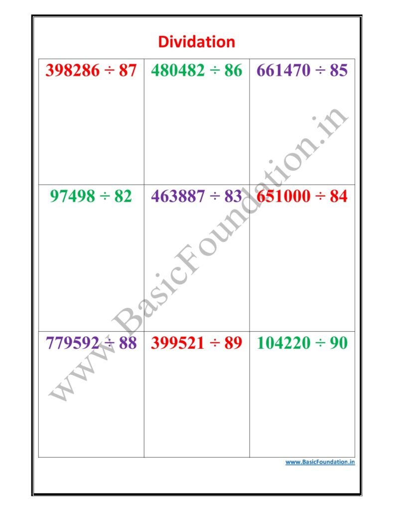 Dividation Worksheet